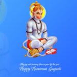Hanuman Jayanti Ke Baare Mai | हनुमान जयंती के बारे में