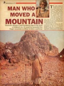 Dashrath Manjhi : Mountain Man | दशरथ मांझी का जीवन परिचय